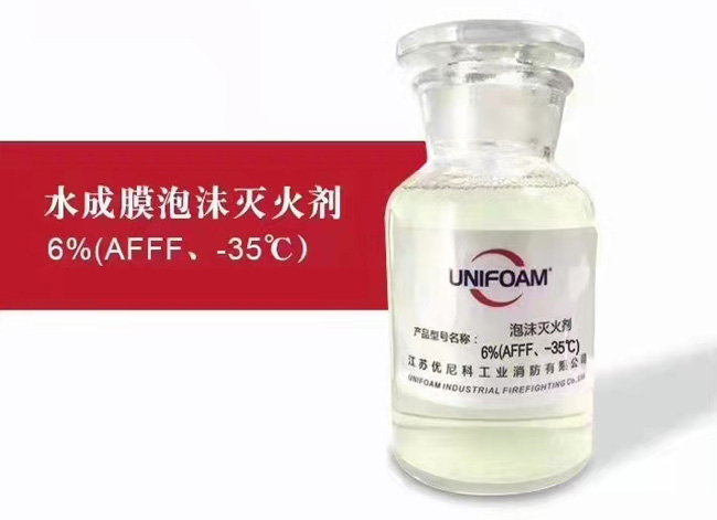 泡沫液,智能水炮,大空间水炮